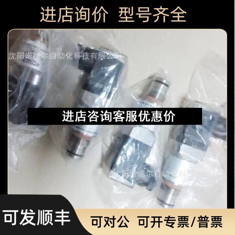 VD 5 ./-L24发HYDAC贺讯器国D贺德克H德YDAC液位传感0器VD5C.0议