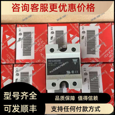 议价CARLO GAVAZZI佳乐 RS1A40D25E 固态继电器