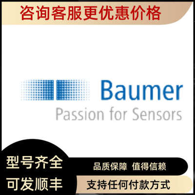 议价堡盟光电传感器 UR18.PA0-11120038