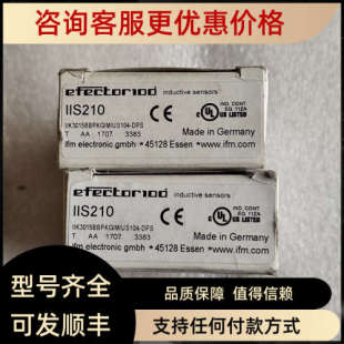 议价易福门IIS210电感式 接近开关传感器M30螺纹72