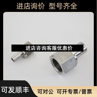 8转1 4哈姆雷特let内螺纹卡套转接头3 4FNPT内议价 739LF