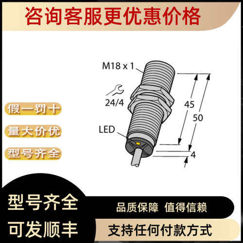 议价TURCK图尔克RU200-CP40-2UP8X2T TBEC-LL-4RFID-8DXP BL67-4D