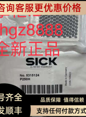 议价5315124 P250H 5308844 PL20F 5304549 C110A西克反光P250F