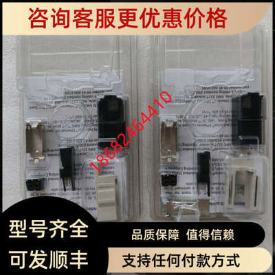 议价09454001100浩亭HARTING 连接器