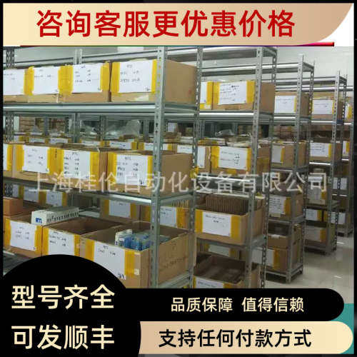 议价邦森BV58N-10原B V58N-1L02R6A-1024编码器装0
