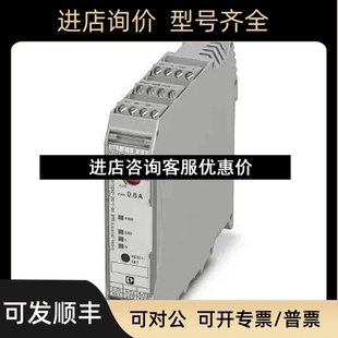 混合型电机 ELR 菲尼克斯议价 500AC 2900576 24DC