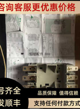 议价 NS100/160/250/  Compact NS100  29266