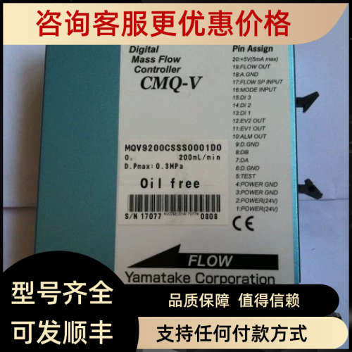 议价MQV9200CSSS0001D0
