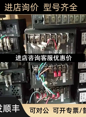 NEMIC LAMBDA 开关电源 EWS150-48议价