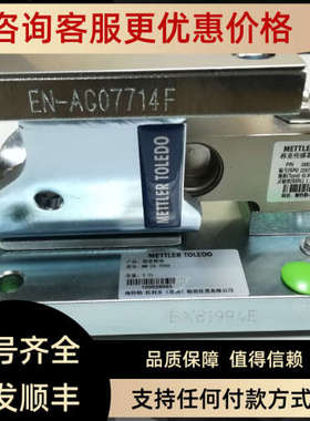 议价梅特勒托利多 SWB505 MultiMount MM SS 220/550/1100/2200/4
