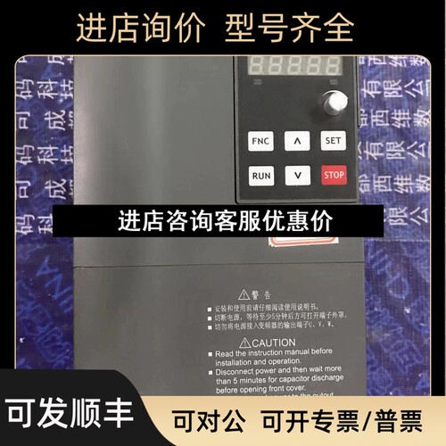 NT5000-G5D544/B 5.5KW 纽达 变频器   议价