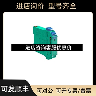 安全栅KFD2 EX1.26信号中继安全栅议价 VR4