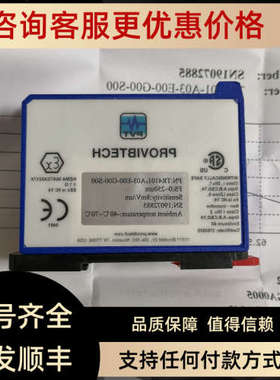 议价TR1101-A05-E02-G00变送器/保护表派利斯ProvibTech