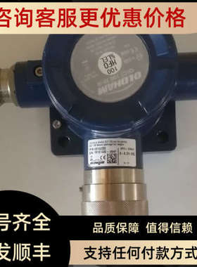 议价OLDHAM探测器 OLCT 100 XP-IR adi