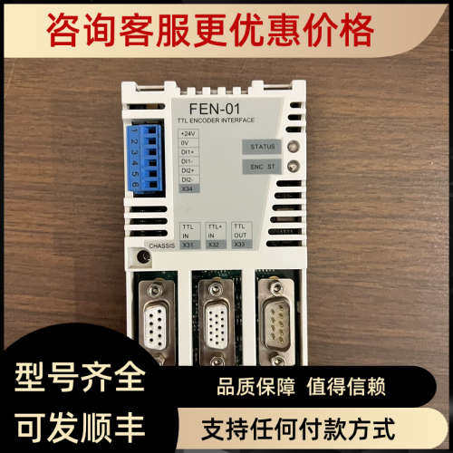 议价ABB FPBA-01FEN-01FEN-31NETA-21FENA-11FPNO-21FSCA