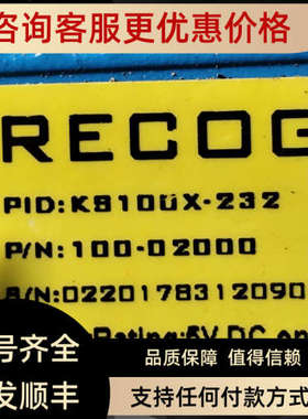 议价固定式扫描仪patrecog扫描头用 K9100X-232