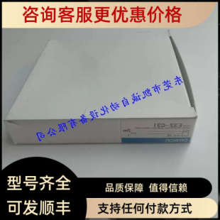 光纤传感器 议价E32 A03