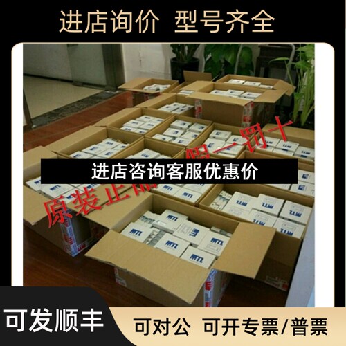 年终特惠  ZB24580-英国MTL浪涌保护器 议价