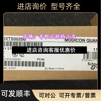 140XTS00206 PLC模块  议价