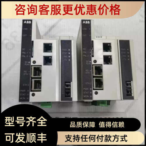 议价通讯模块NETA-21 3AUA0000093675配NEXA-21