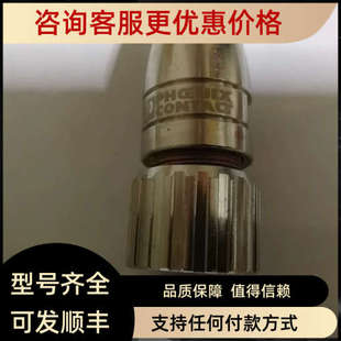 器接头07POL KABELSTV 07S1N8A80 CRIMP 议价菲尼克斯编码