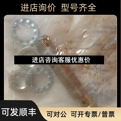 BALLUFF巴鲁夫BES0068   BES M12MI-PSC80B-S04G （议价