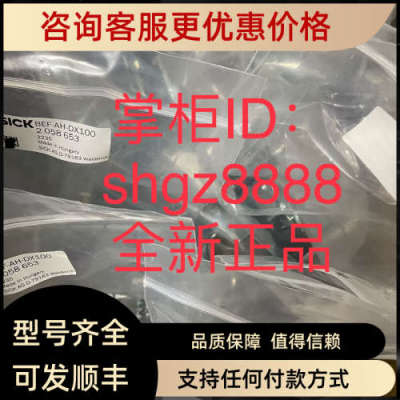 议价4058912 BEF-MS12L-NASICK固定支架2031377 BEF-DSDT