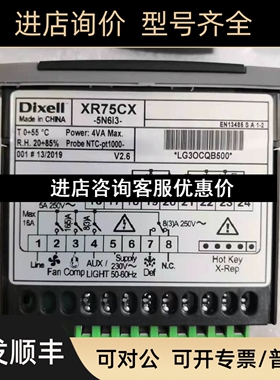 小精灵温控器XR70CX-5N0I3 XR70CX-5N1C3 XR75CX-5N6I3议价