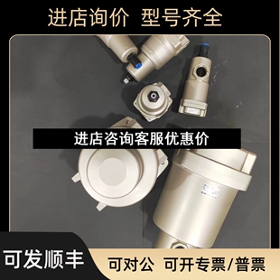 10B 10BC AMG650 T议价 10BD 10D SMC空气过滤器 10C