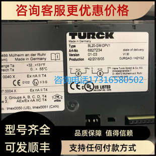 DPV1 6827234 BL20 议价图尔克TURCK模块