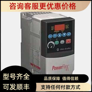 D2P3N104 22A 是否 Bradley变频器 议价Allen