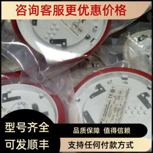 APO警感烟探头 640 议价XP95 55000