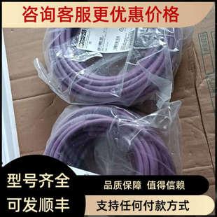 MSB 150 910 议价菲尼克斯总线电缆连接器 SCO FSB 1518 SAC