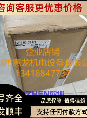 议价 8V1180.00-2 奥地利驱动器 8V1180.001-2