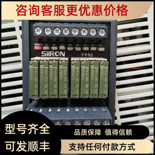 议价SIRON 继电器 Y446
