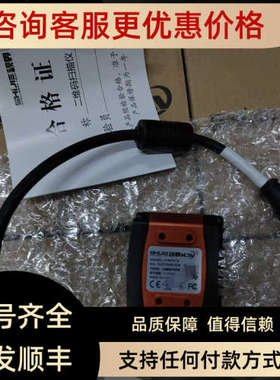 议价视界固定读码器ICW7XTX