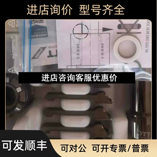 0TT拉爪95.600.033.2.6V059560003326V05拉爪OTT议价