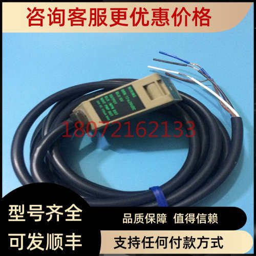 议价竹中光电传感器NE-R10D-DCNE-TR10RD-DC  NE2-M10R-2