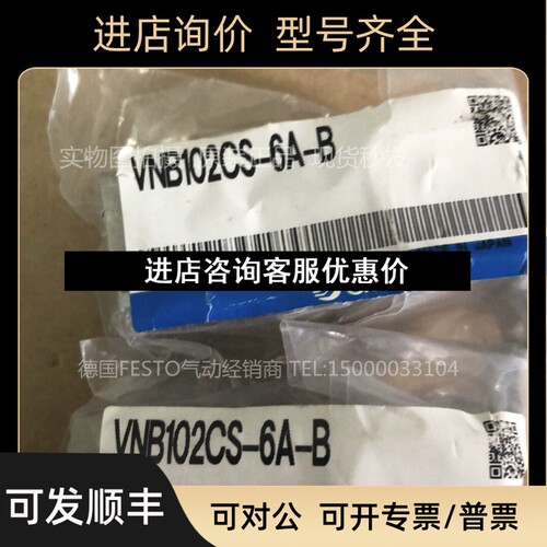 SMC气控阀VNB104BS-8A/6A VNB102CS-6A-B议价