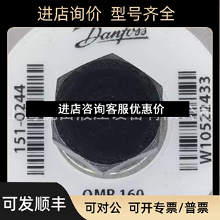 轴32m议价 达0244丹佛斯aMPSnfmoss液压马 OMR1D60 151