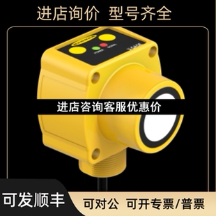 邦纳BANNER传感器 接近开关议价 Q45VR3R