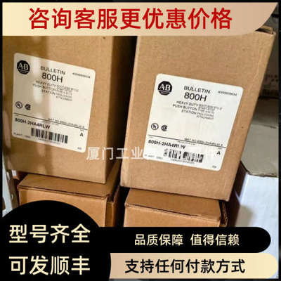 议价AB 伺服驱动器2198-TBIO 2198-TBIO