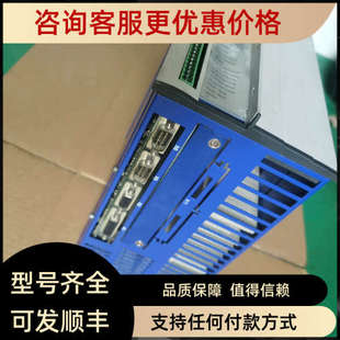 议价620 FAN 科尔摩根 驱动器