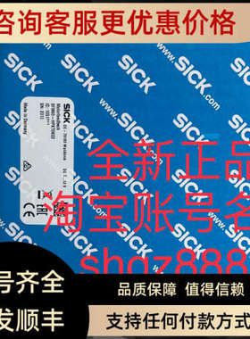 议价1054584 SFM60-HRBT4K02SICK西克伺服反馈编码器