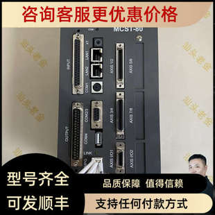 eMOTIONTek 驱动器 80P4IO 议价MCST