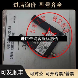 劳易测LEUZE槽型光电传感器GS 议价 04M