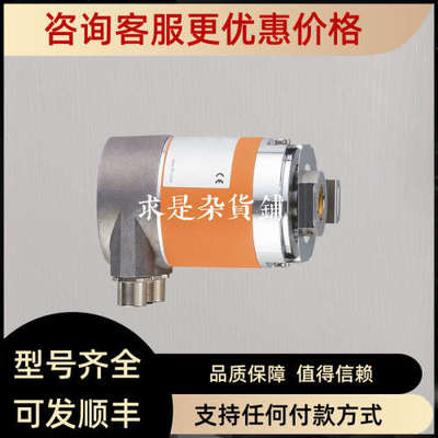 议价IFM易福门编码器RM3008RM-0025-E24/E-U RM3010RMO12BRU41312