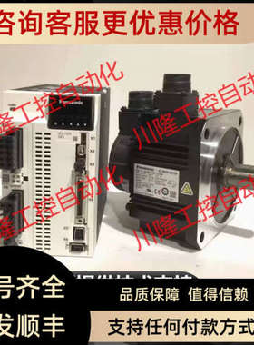 议价电机MDMA082/102/152/252/202/302/502P1G/A1G/A1C/S1C/H/S/V