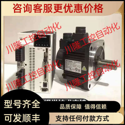 议价电机MDMA082/102/152/252/202/302/502P1G/A1G/A1C/S1C/H/S/V