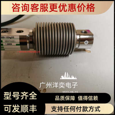 议价Celtron世铨 HBB-10kg/20kg/50/100/200kg/250kgSS称重传感器